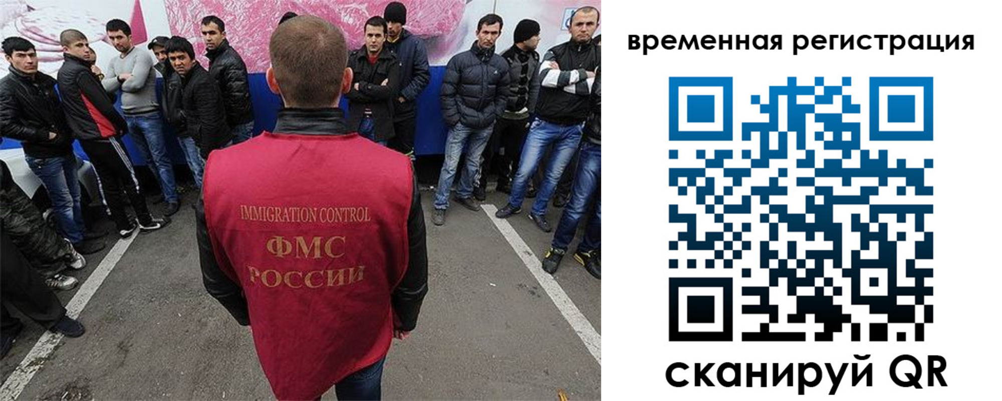 прописка от собственника в Дагестане
